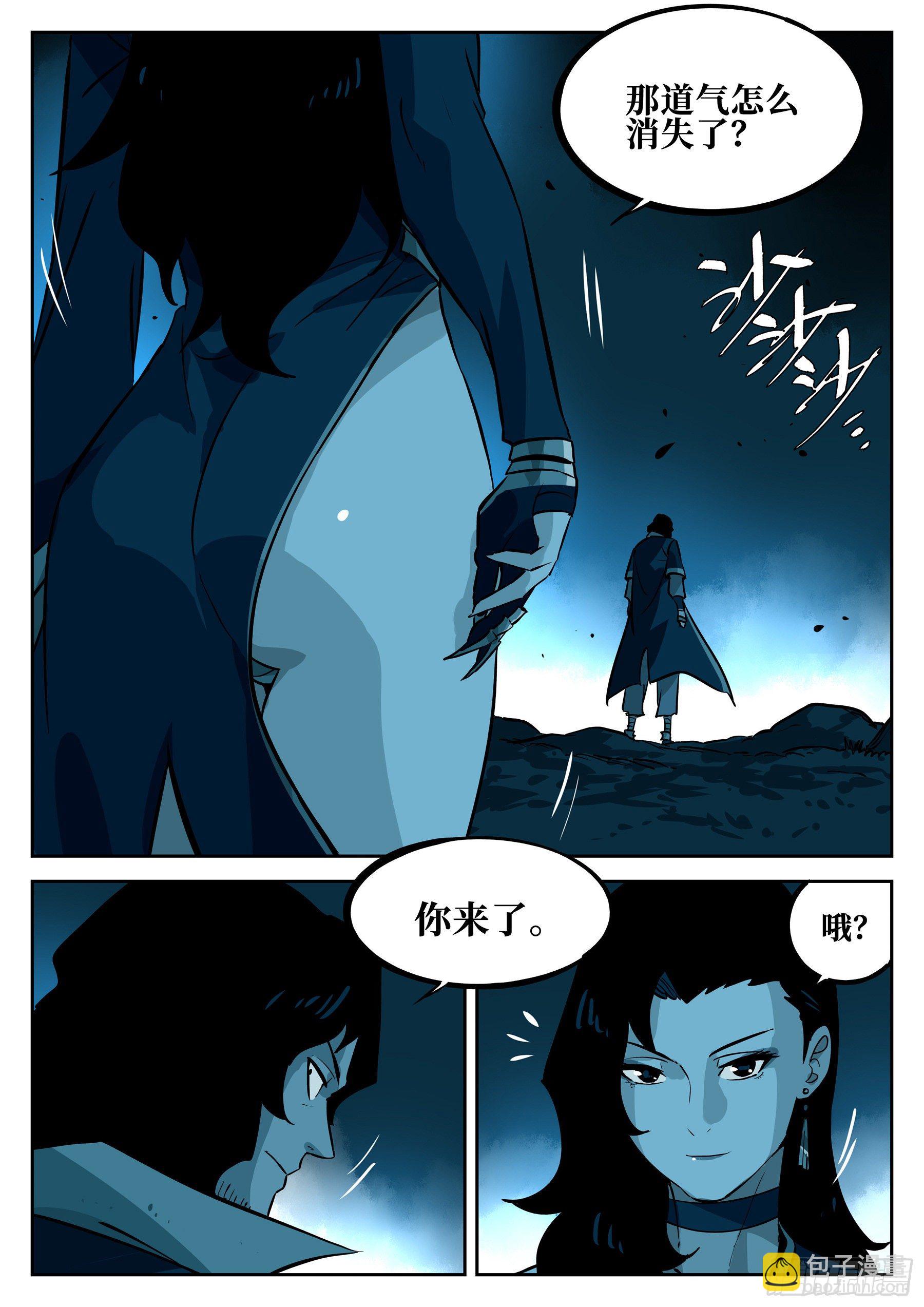 第五十五回-遗患无穷-第59话