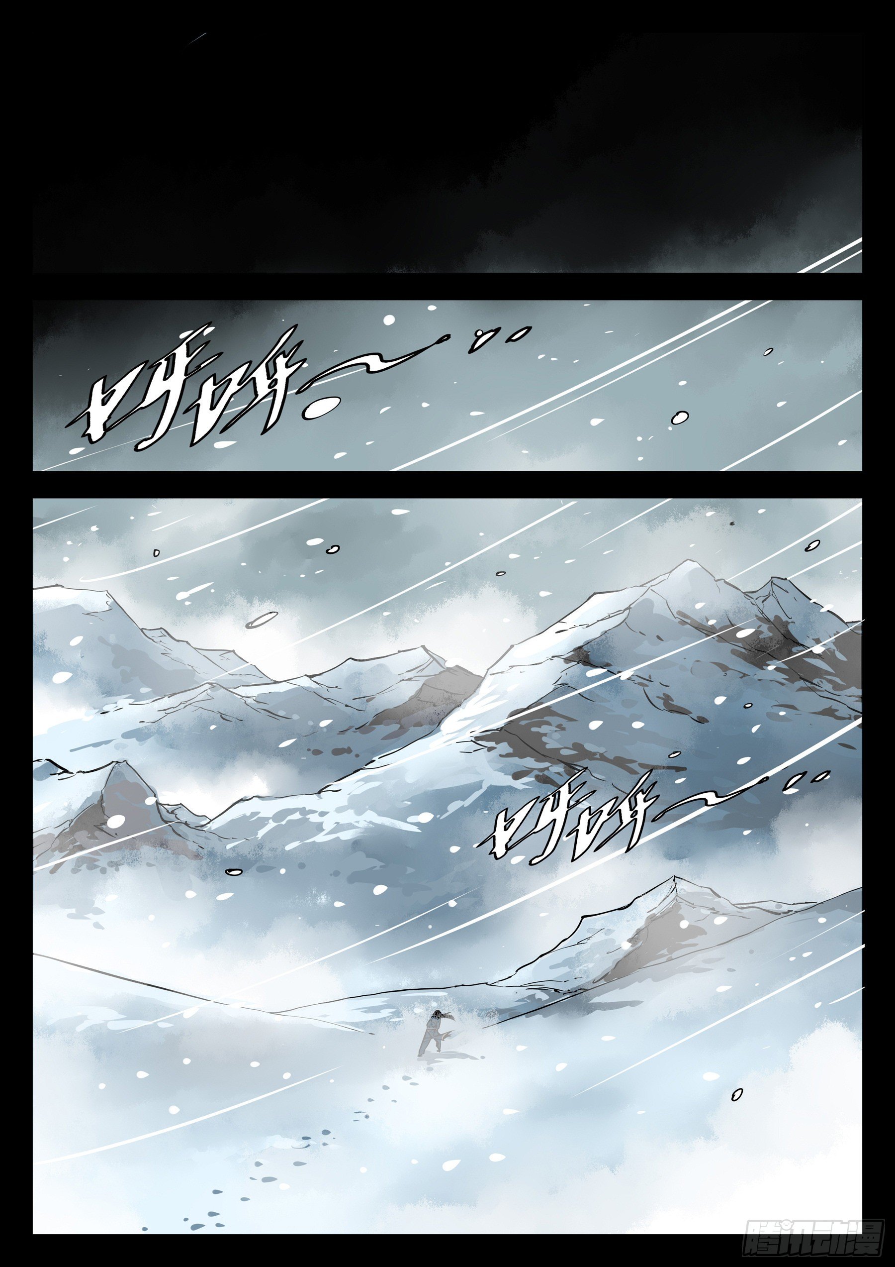 第五十九回-不速之客-第63话