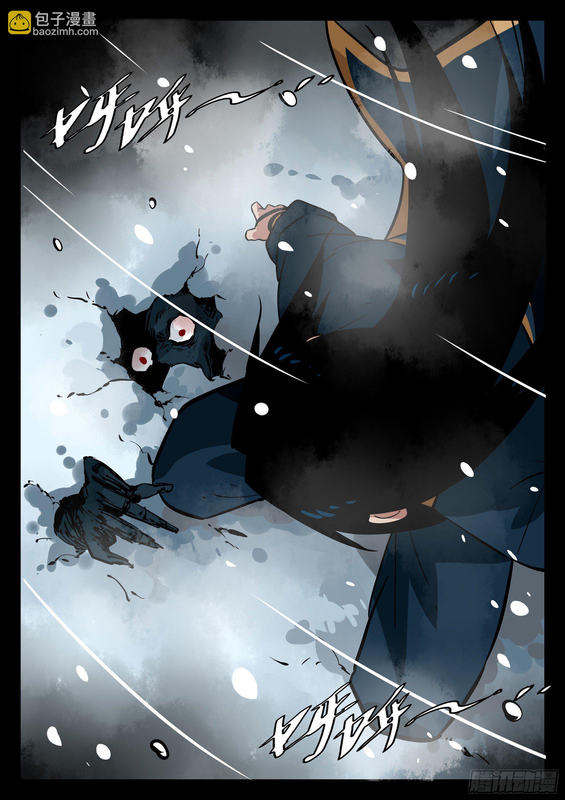 第五十九回-不速之客-第63话