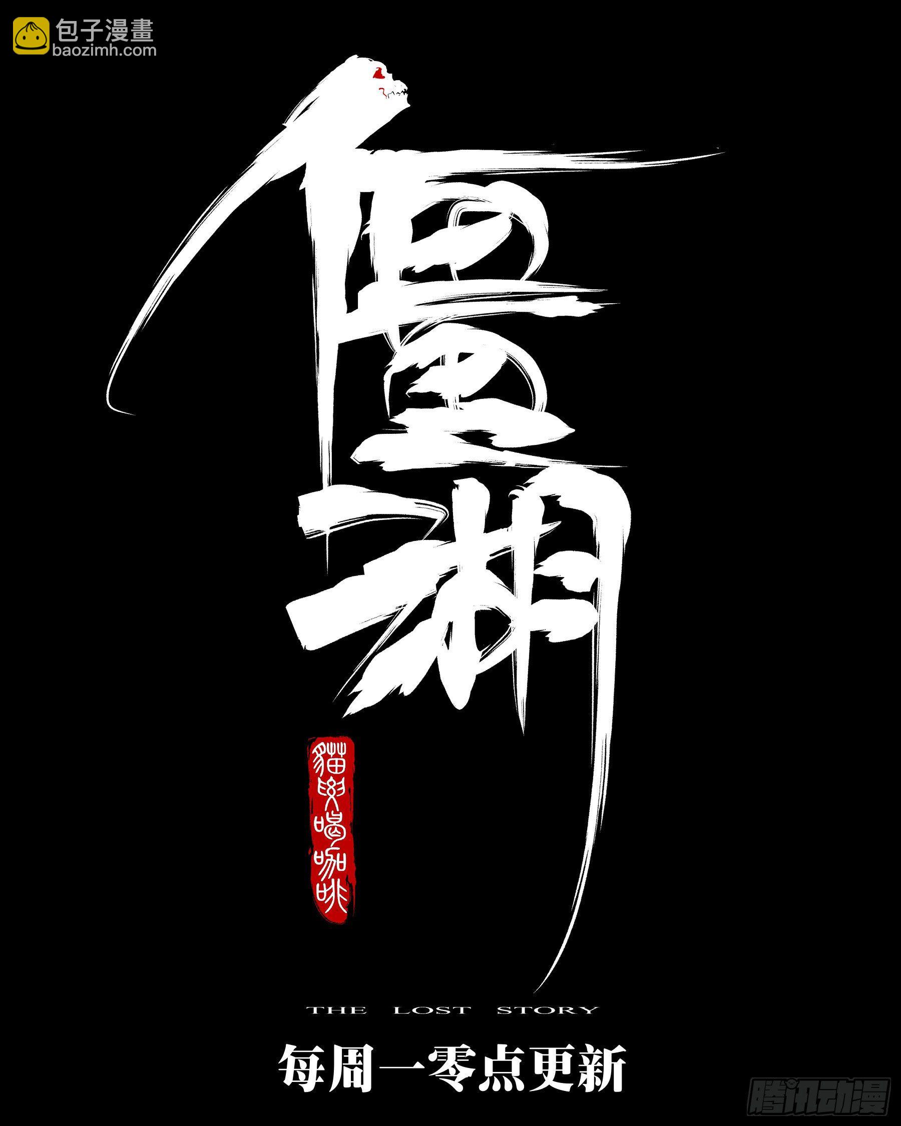 第六十一回-插翅难飞-第65话