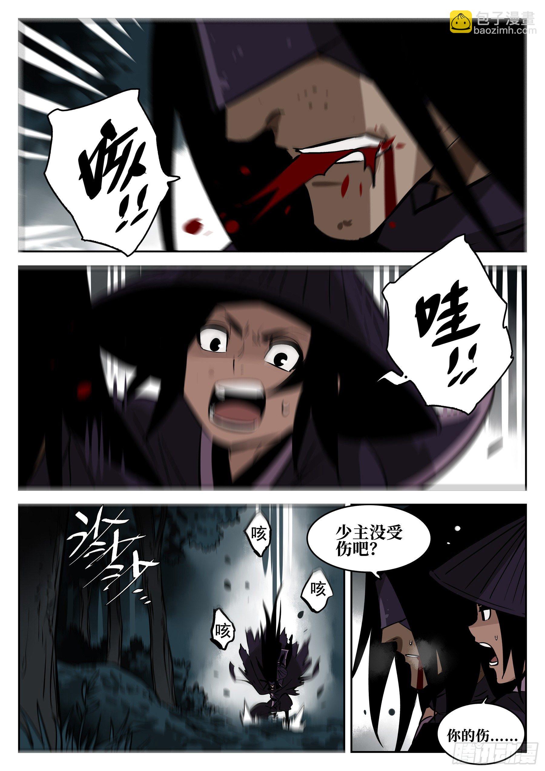 第六十三回-无相无作（一）-第67话
