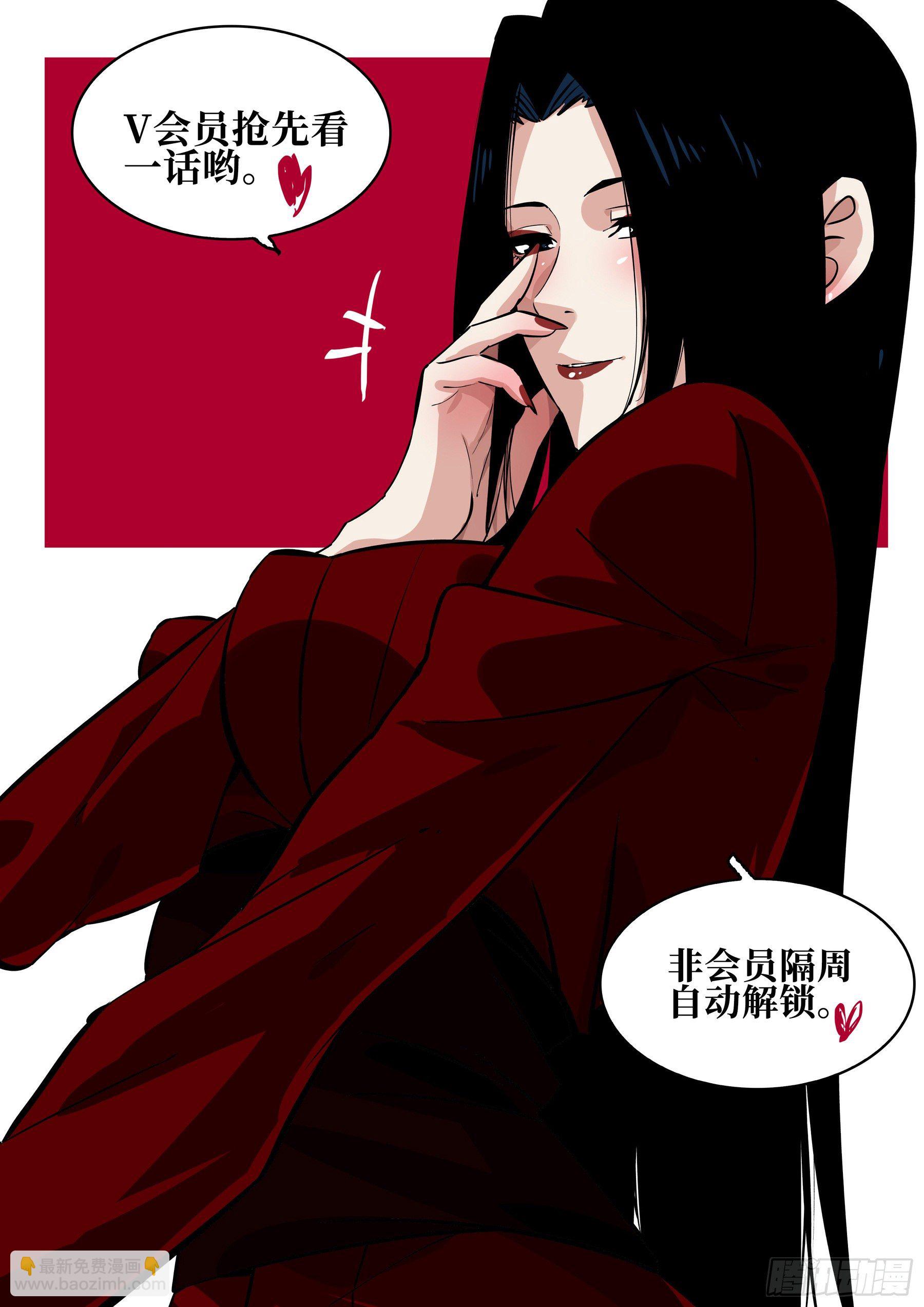 第七十二回-白夜凶林（四）-第79话