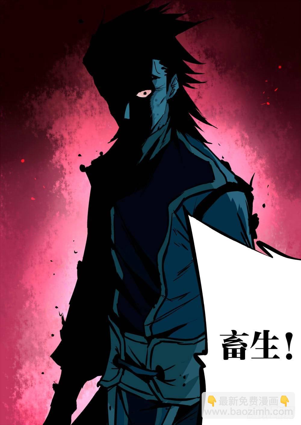 第八回-毁冠裂裳-第9话