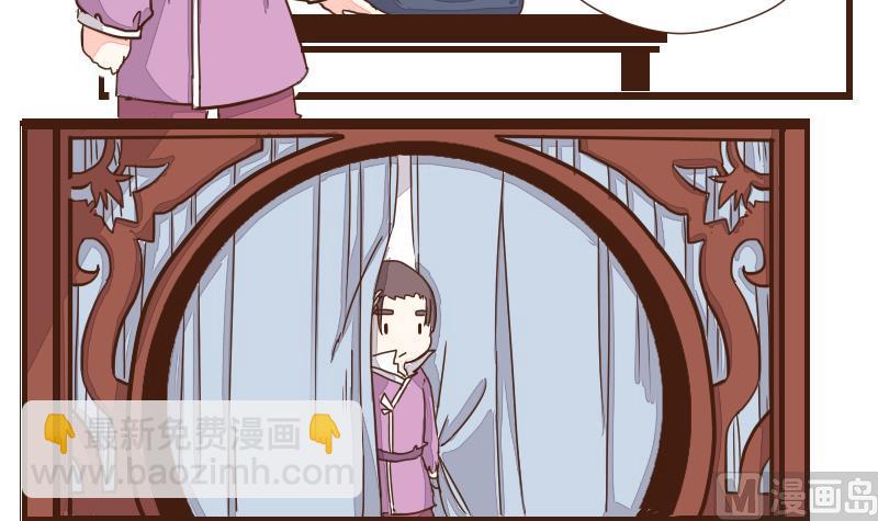 第11话 厢房紧邻遭嫉恨-第11话