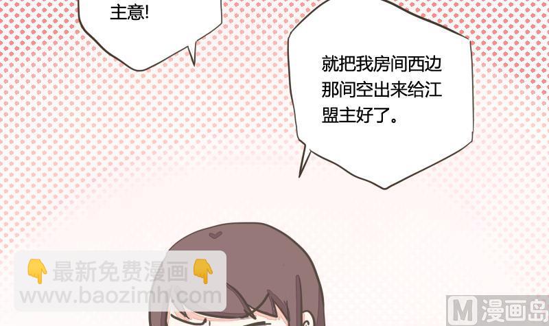 第11话 厢房紧邻遭嫉恨-第11话