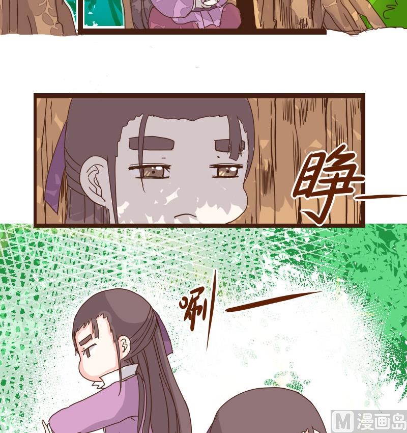 第13话 山庄生活头一日-第13话