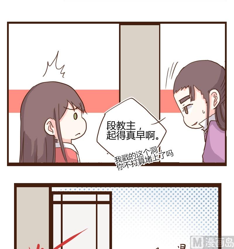第13话 山庄生活头一日-第13话