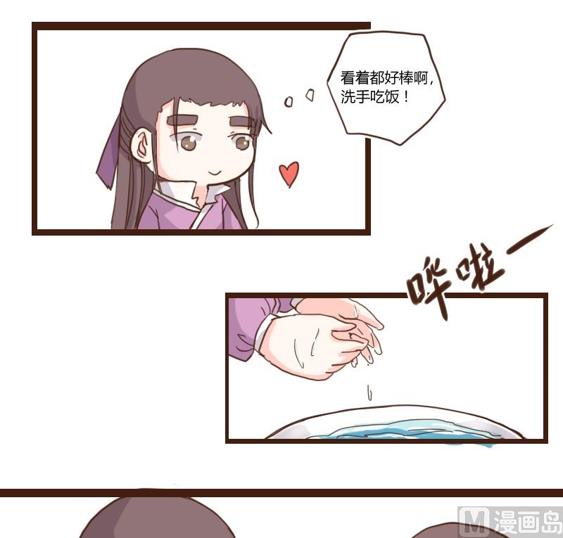 第15话 琳琅早点探口味-第15话