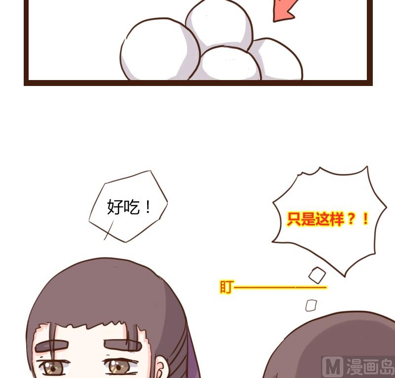 第15话 琳琅早点探口味-第15话