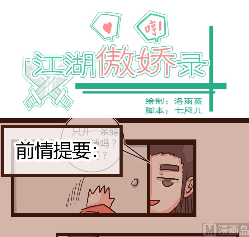 第19话 由暗到明难坚持-第19话