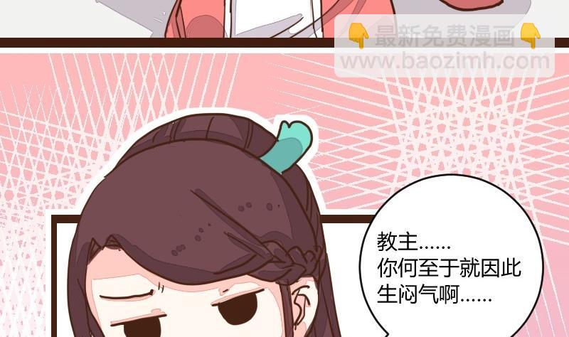 第19话 由暗到明难坚持-第19话
