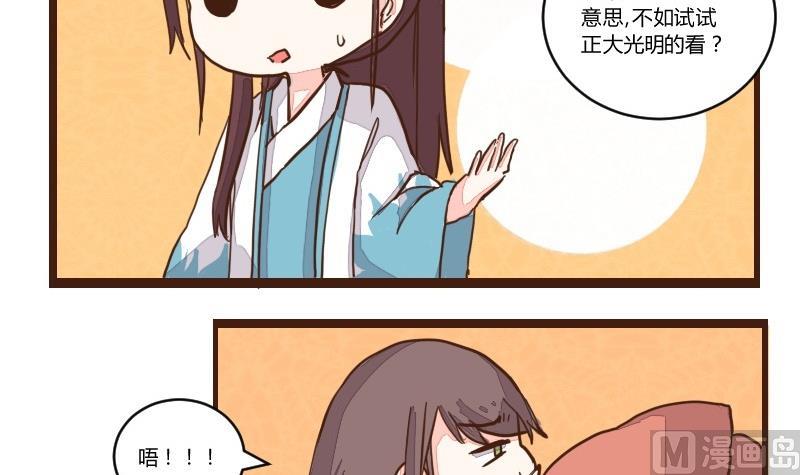 第19话 由暗到明难坚持-第19话