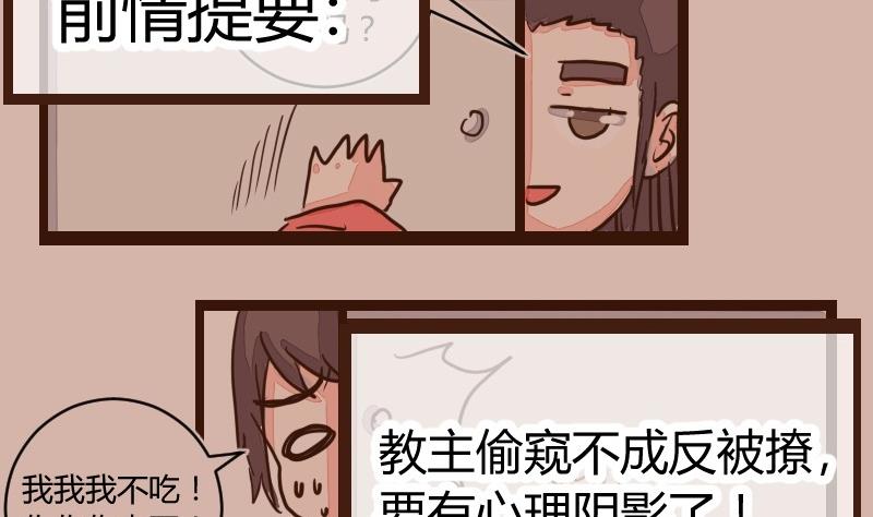 第19话 由暗到明难坚持-第19话