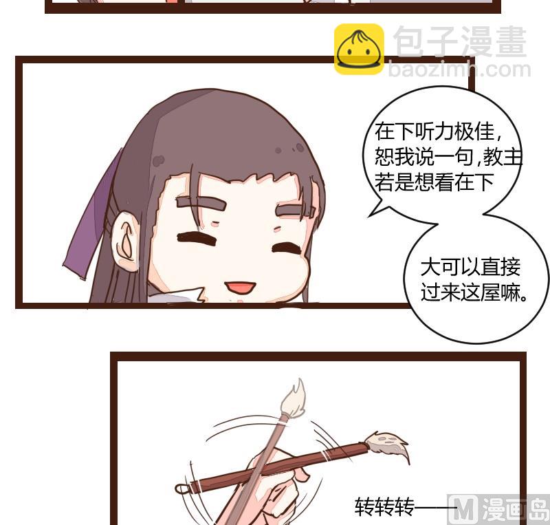 第19话 由暗到明难坚持-第19话