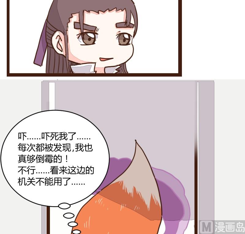 第19话 由暗到明难坚持-第19话
