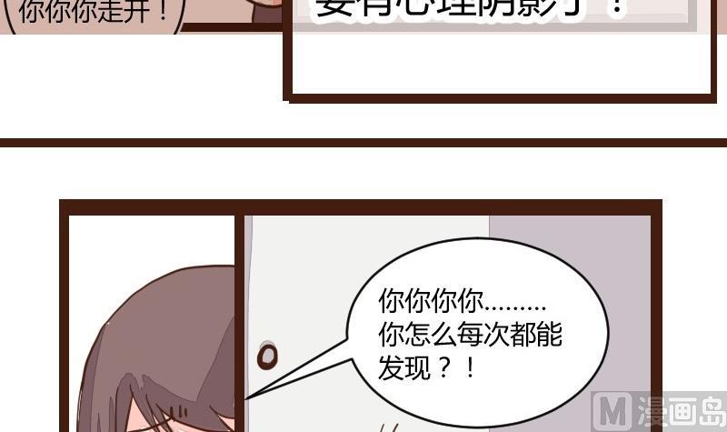 第19话 由暗到明难坚持-第19话