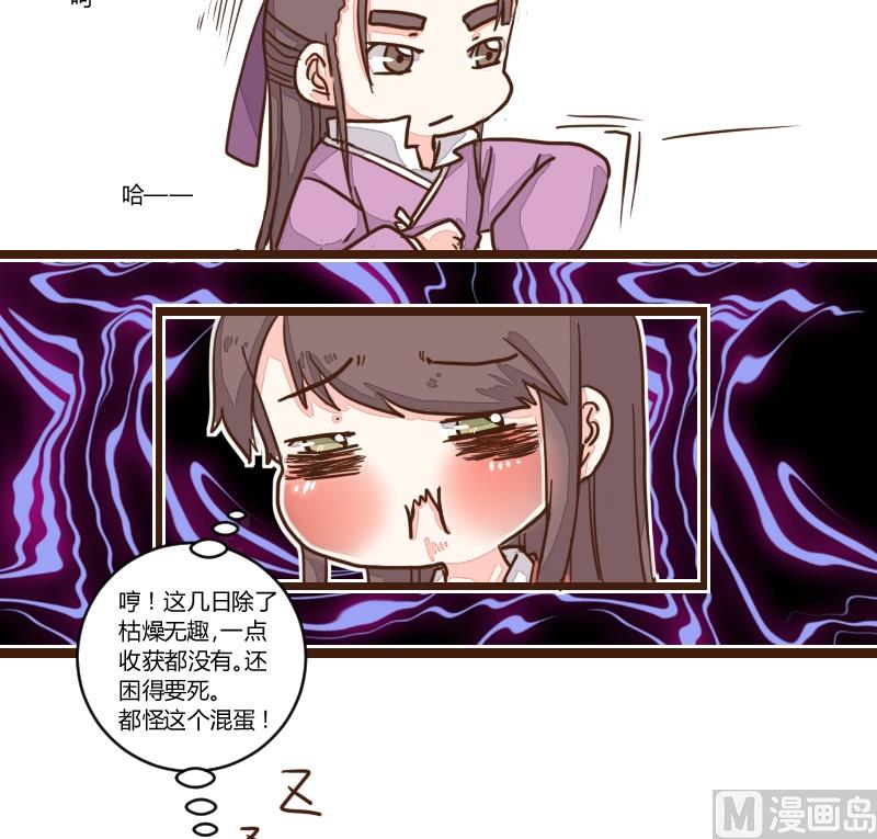 第19话 由暗到明难坚持-第19话