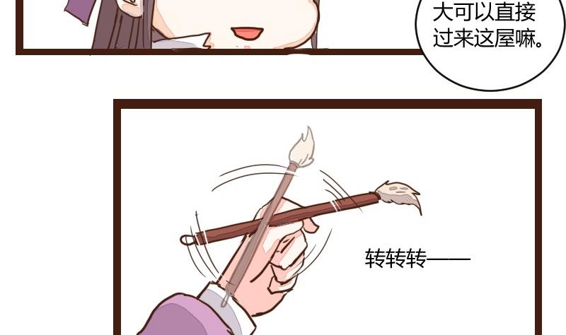 第19话 由暗到明难坚持-第19话