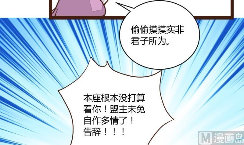 第19话 由暗到明难坚持-第19话