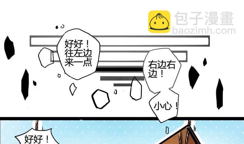 第03话 技不如人踢裆踹-第3话
