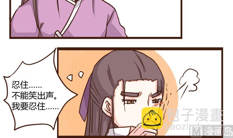 第21话 巧弄机关始探君-第21话