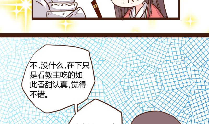 第21话 巧弄机关始探君-第21话