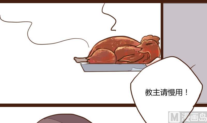 第23话 不觉偷听只盼饱腹 2-第23话