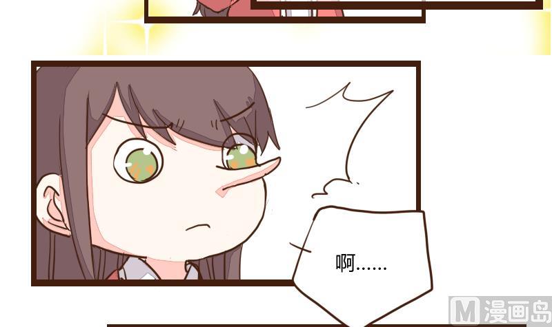 第23话 不觉偷听只盼饱腹 2-第23话