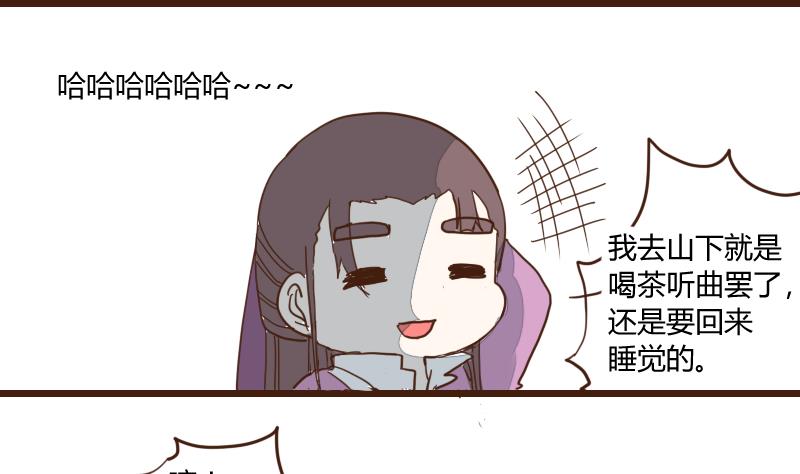 第25话 风波起 2-第25话