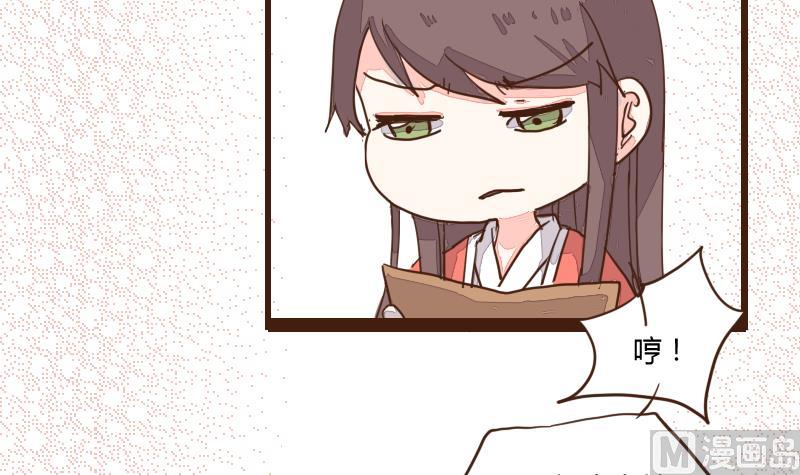 第25话 风波起 2-第25话