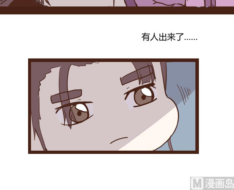 第27话 风波起 4-第27话