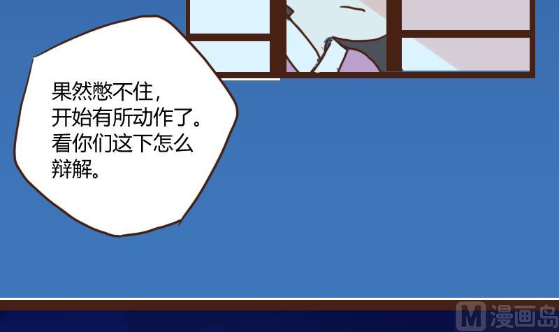 第27话 风波起 4-第27话