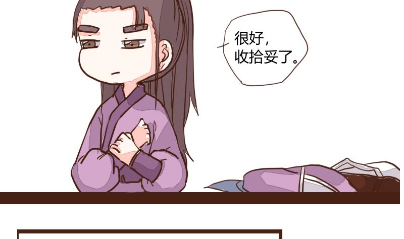 第27话 风波起 4-第27话