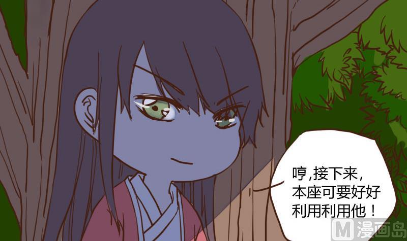 第29话 暗潮涌 1-第29话