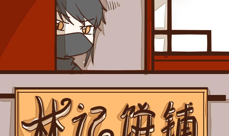 第29话 暗潮涌 1-第29话
