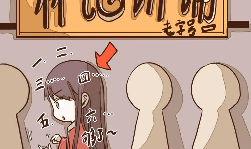 第29话 暗潮涌 1-第29话