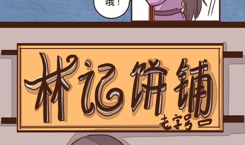 第31话 暗潮涌 3-第31话