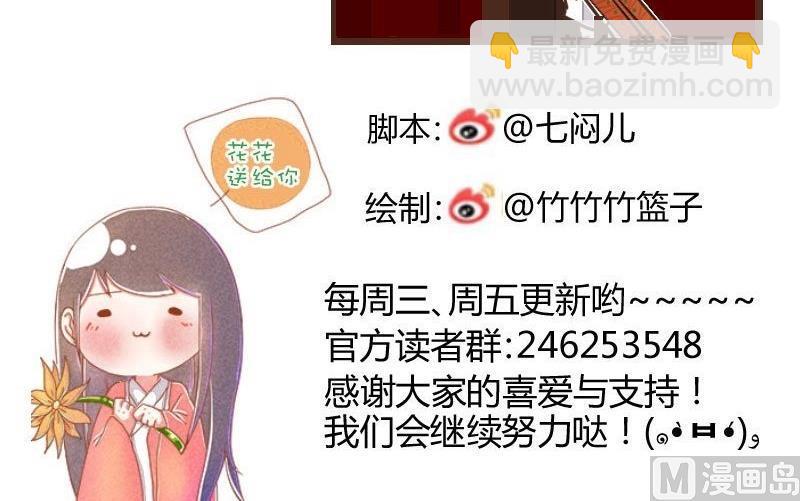 第31话 暗潮涌 3-第31话