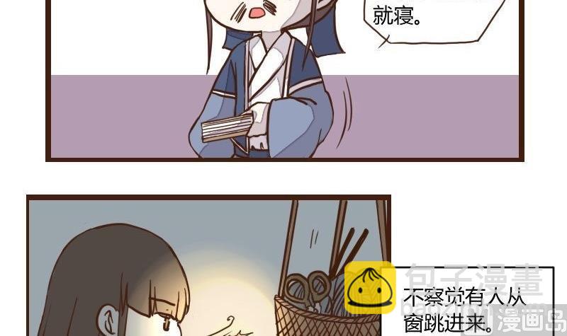 第31话 暗潮涌 3-第31话