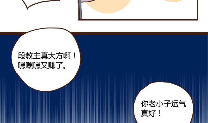 第33话 暗潮涌 5-第33话