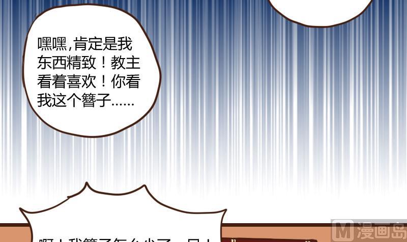 第33话 暗潮涌 5-第33话
