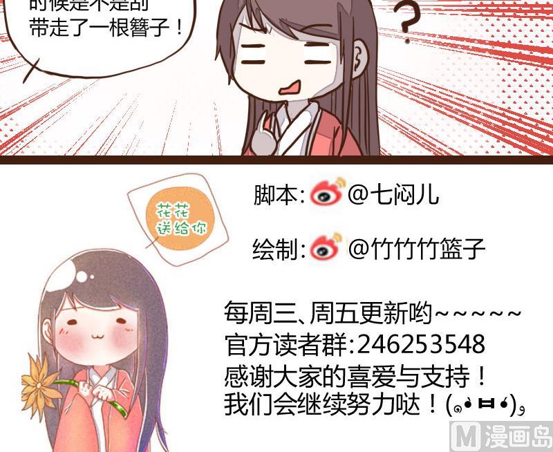 第33话 暗潮涌 5-第33话