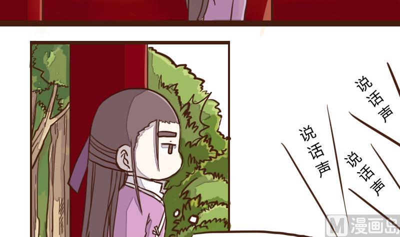 第33话 暗潮涌 5-第33话