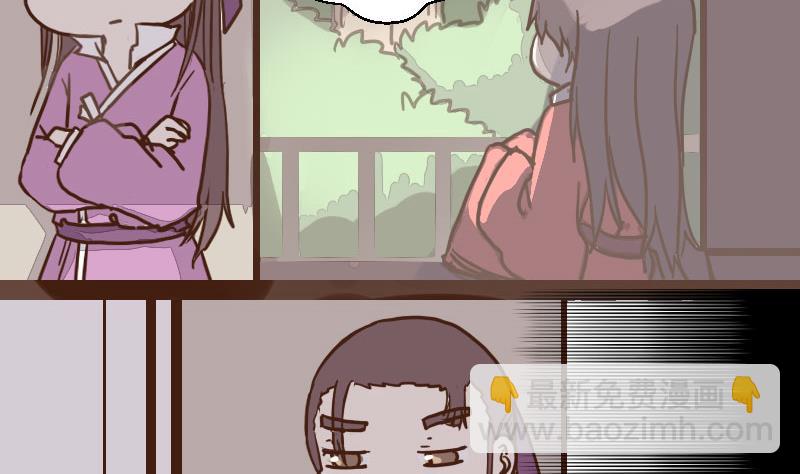 第35话 三人成虎 1-第35话