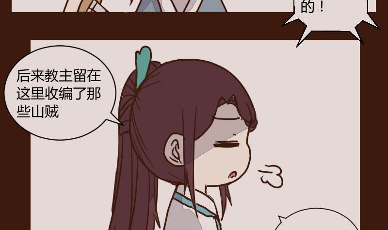 第35话 三人成虎 1-第35话