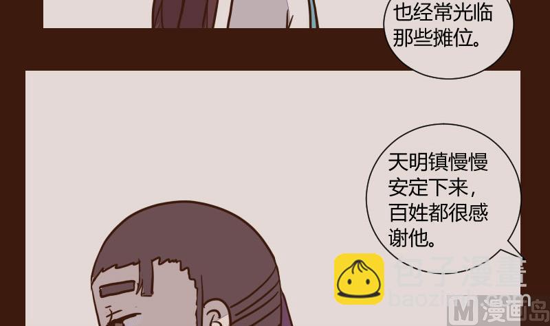 第35话 三人成虎 1-第35话