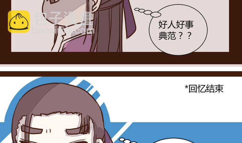 第35话 三人成虎 1-第35话