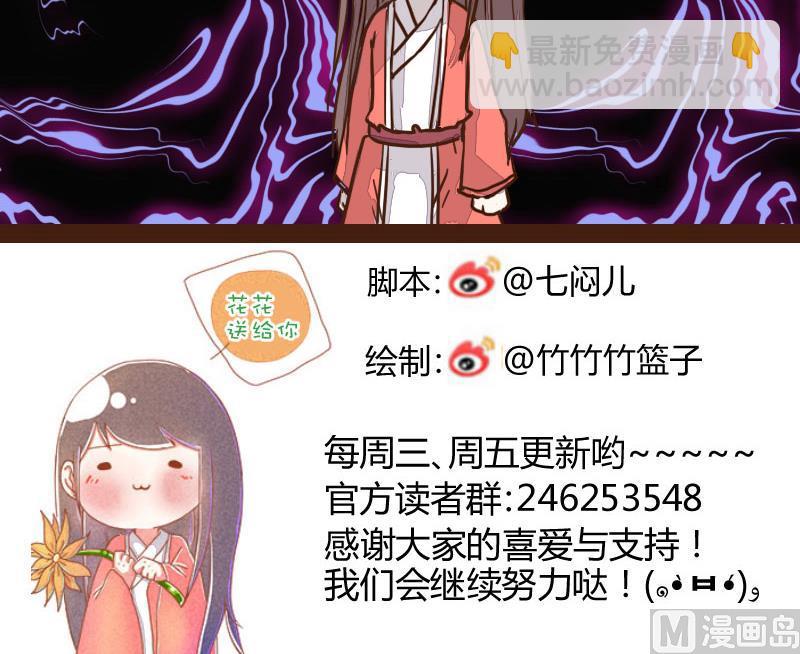 第35话 三人成虎 1-第35话