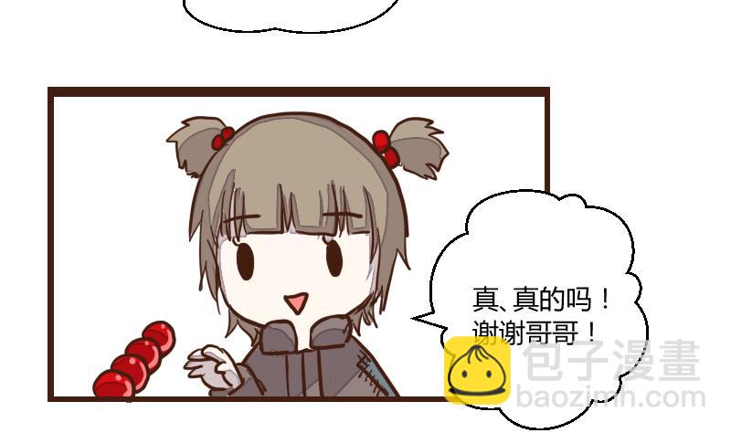 第37话 避之不及-第37话
