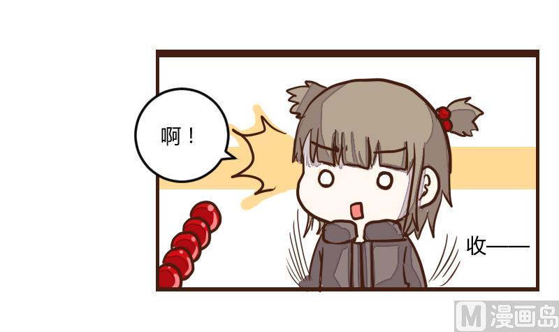 第37话 避之不及-第37话